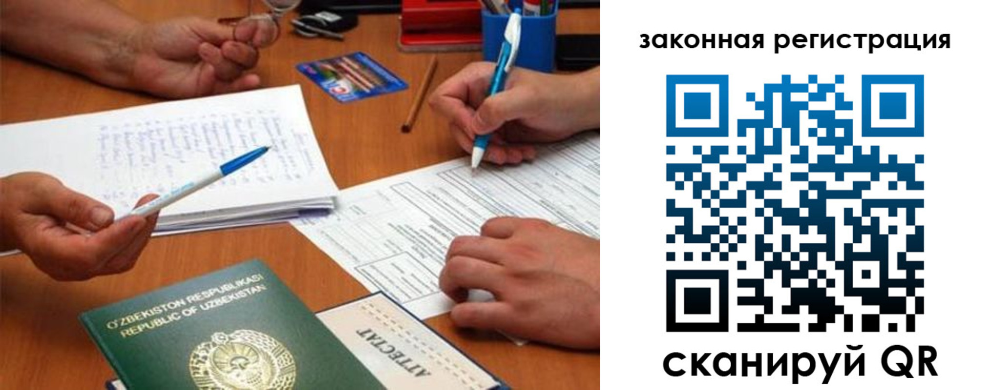 временная регистрация адрес в Катав-Ивановске