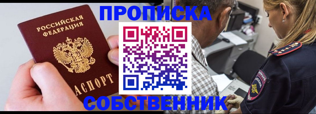 регистрация для дет. сада в Катав-Ивановске