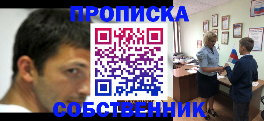 регистрация в Катав-Ивановске